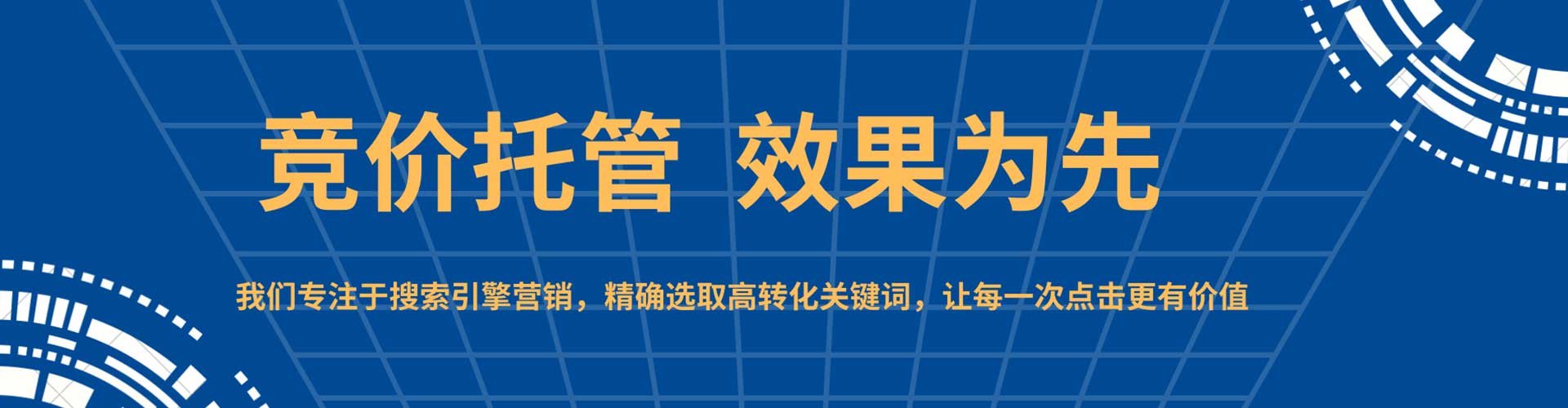昂昂溪如何百度推广