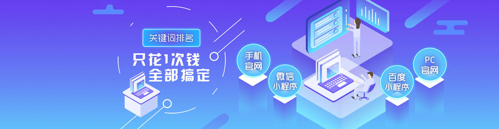 昂昂溪sem竞价