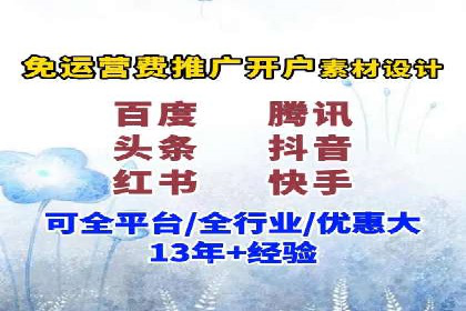 某企业SEM服务全流程解析及效果评估